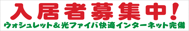 短期屋外広告幕のイメージ