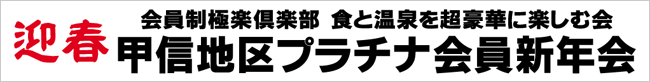 吊り看板のイメージ